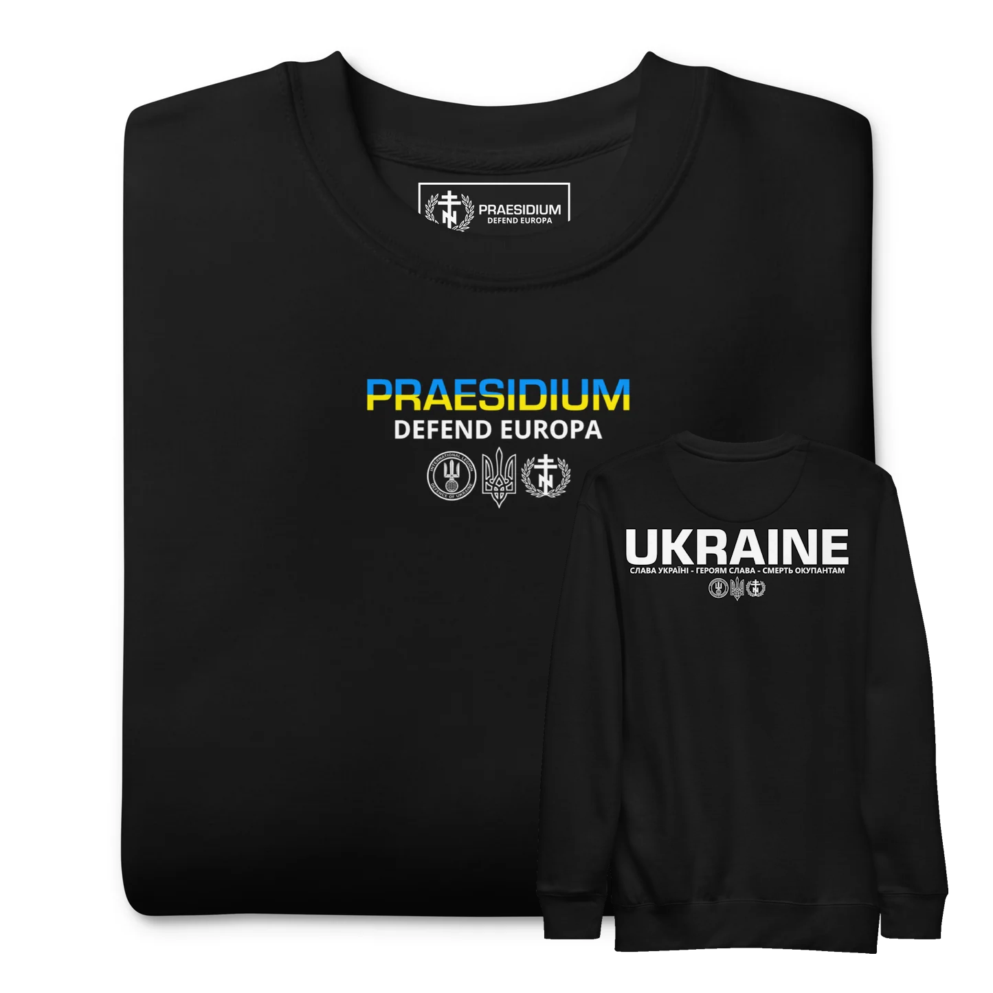 Glory to Ukraine (Sweat)